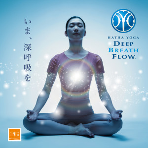 Album HATHA YOGA DBF from TIPNESS