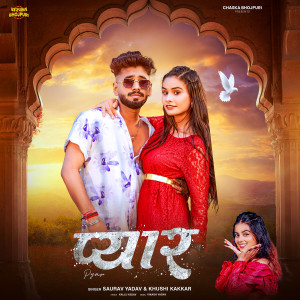 Listen to Pyar song with lyrics from Saurav Yadav