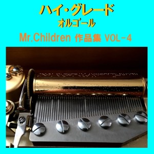 收聽Orgel Sound J-Pop的Tomorrow Never Knows (Music Box)歌詞歌曲