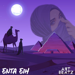 Dengarkan Enta Eih lagu dari Art Beatz dengan lirik