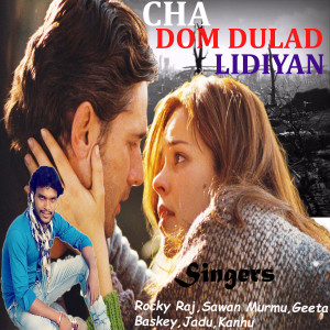 收听Rocky Raj的Cha Dom Dulad Lidiyan歌词歌曲
