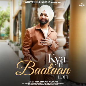 อัลบัม Kya Hi Baataan Lofi ศิลปิน Ammy Virk