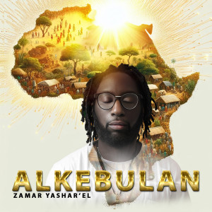 Album Alkebulan from Zamar Yashar'el