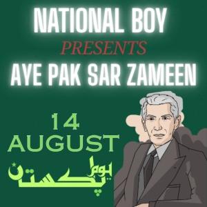 Album اَے پاک سَر زَمِین from Mohsin