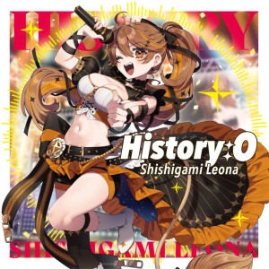 Listen to きみのためのアマイせかい song with lyrics from 獅子神レオナ