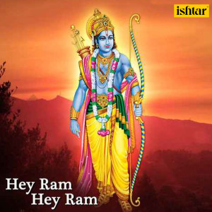 Album Hey Ram Hey Ram from Vatsala Patil