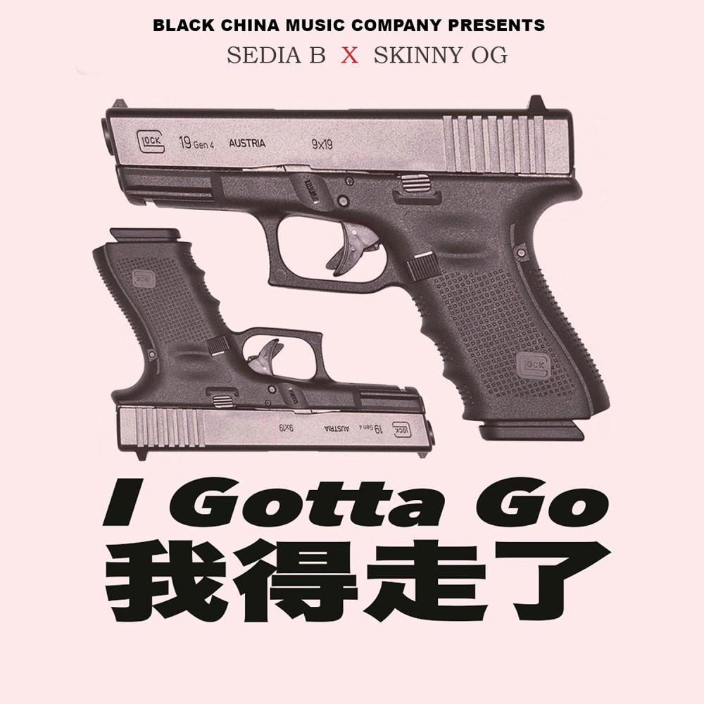 I GOTTA GO (feat. sedia b) (Explicit)