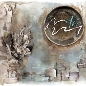 Listen to ZIUGAE song with lyrics from Ali
