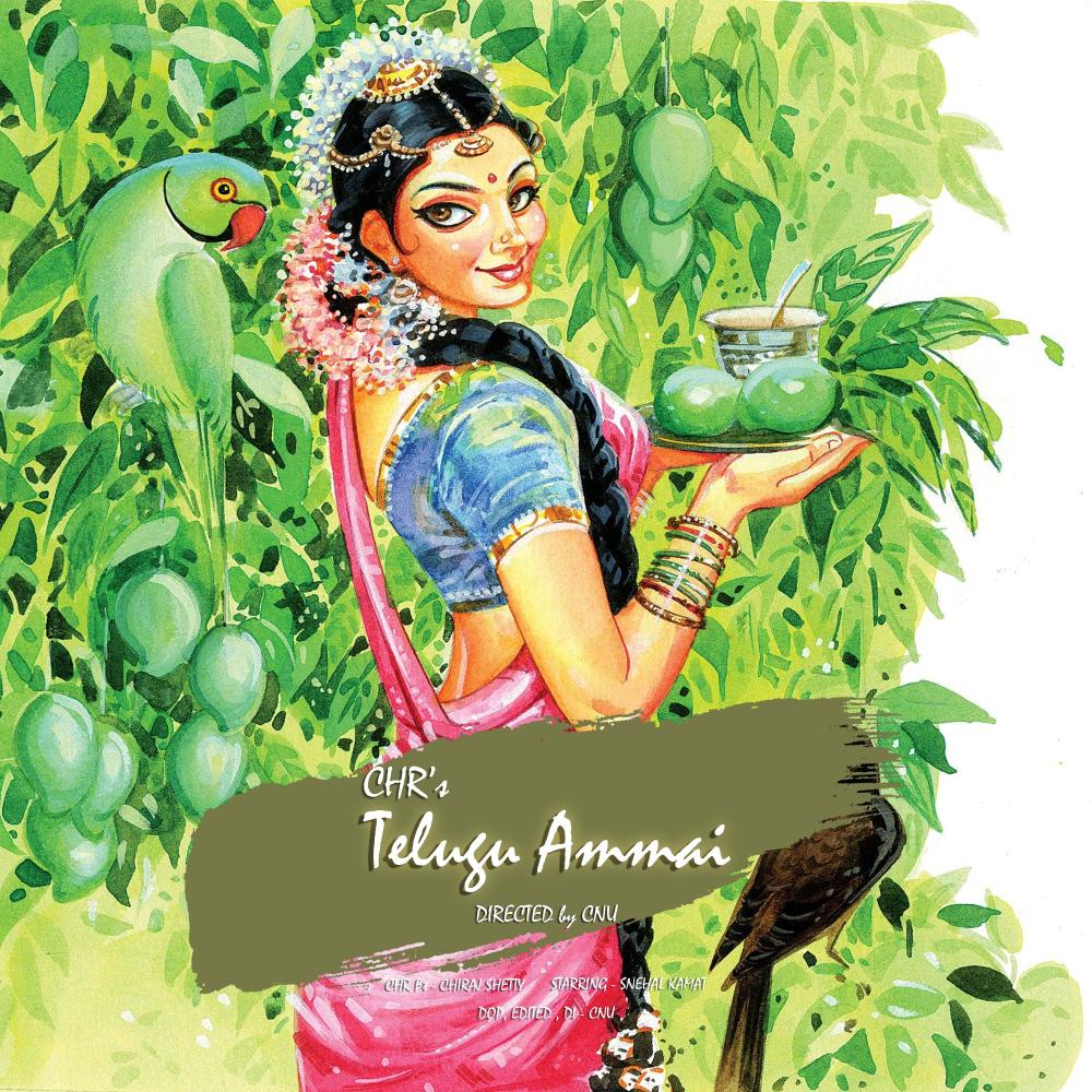 CHR's Telugu Ammai