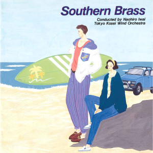 ดาวน์โหลดและฟังเพลง Miss Brand-New Day พร้อมเนื้อเพลงจาก Tokyo Kosei Wind Orchestra