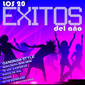 收聽Gamgnam Style Dj的Gangnam Style (El Baile del Caballo)歌詞歌曲