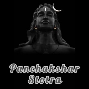 Divyanshu Johari的專輯Panchakshara Stotra
