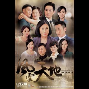 Listen to Hong Tian Dong De song with lyrics from Edwin Siu (萧正楠)