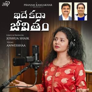 Joshua Shaik的專輯Idhe Kadha Jeevitham (feat. Anwesshaa & Pranam Kamlakhar)