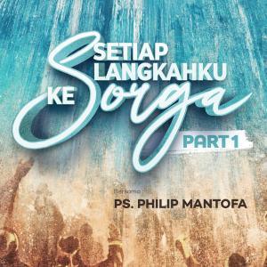 Dengarkan lagu Setiap Langkahku Ke Sorga, Pt. 1 nyanyian Philip Mantofa dengan lirik