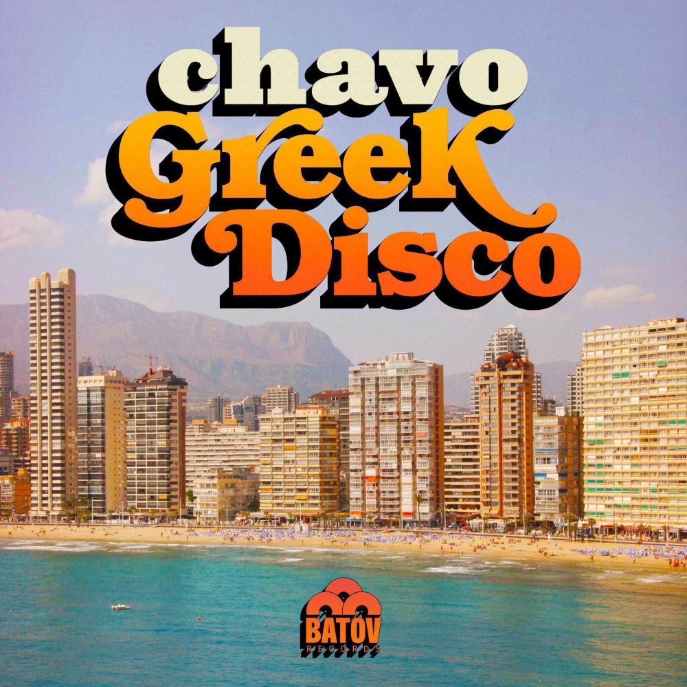 Greek Disco (Gypsy Hill Remix)
