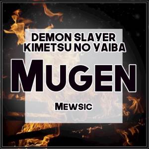 Mewsic的專輯Mugen (From "Demon Slayer / Kimetsu no Yaiba") (TV Size)