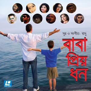 收听Polash Loho的Baba Achhe歌词歌曲