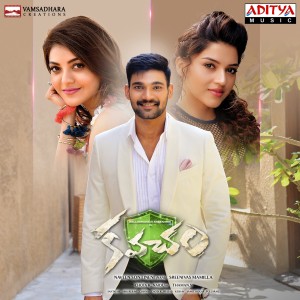 Listen to Naa Aduge Padithey song with lyrics from Raghu Dixit