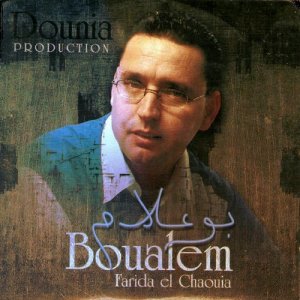 收聽Boualem的Tabaa tabaa歌詞歌曲