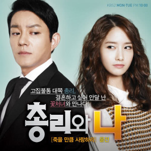 ดาวน์โหลดและฟังเพลง I Love You to Death (Band ver.) พร้อมเนื้อเพลงจาก Yoon Gun