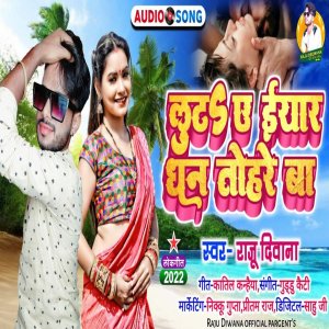Album Luta Ye Eeyar Dhan Tohre Ba from Raju Deewana