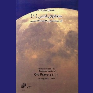 收聽Ahmad Marateb的Imam Ali Eulogy (其他)歌詞歌曲