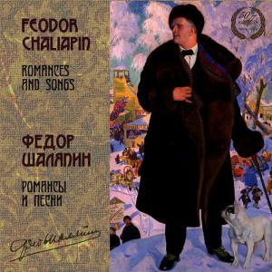 Feodor Chaliapin的專輯Feodor Chaliapin: Romances and Songs