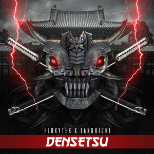 Listen to Densetsu (其他) song with lyrics from Floxytek