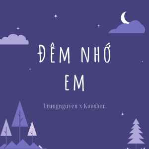 อัลบัม Đêm nhớ em ศิลปิน TrungNguyen