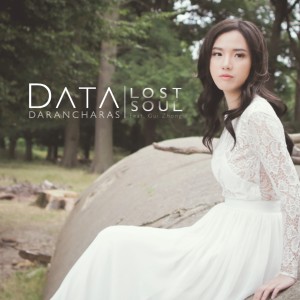 ดาวน์โหลดและฟังเพลง Lost Soul พร้อมเนื้อเพลงจาก Data Darancharas