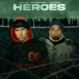 Héroes (Explicit) dari Gorka2H