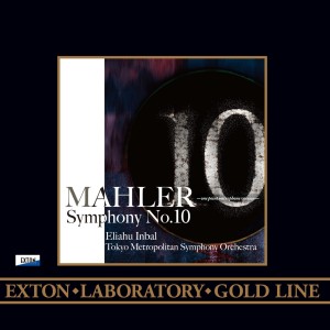 ดาวน์โหลดและฟังเพลง Symphony No. 10 in F-Sharp Major, 5. Finale (Edition: Deryck Cooke) พร้อมเนื้อเพลงจาก Eliahu Inbal
