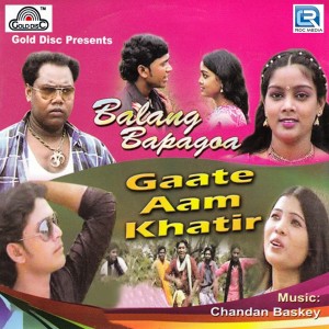 Listen to Galang Akan song with lyrics from Geeta