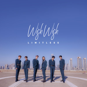 Listen to LIMITLESS-INTRO song with lyrics from 리미트리스