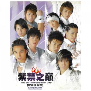 Listen to 討好 song with lyrics from K One