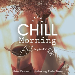 Listen to Rosa Café song with lyrics from Café Lounge Resort