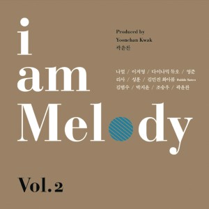 ดาวน์โหลดและฟังเพลง Love Divine, All Loves Excelling พร้อมเนื้อเพลงจาก Seo Seung Hee
