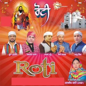 收听Bota Mohammad的Roti歌词歌曲
