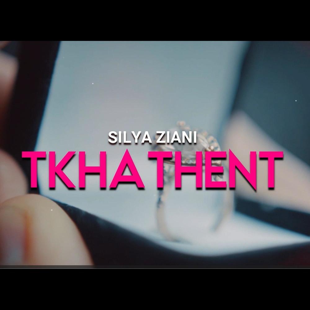 TKHATHENT