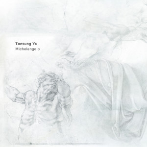ดาวน์โหลดและฟังเพลง The last judgement พร้อมเนื้อเพลงจาก 유태성