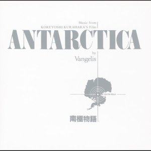 ดาวน์โหลดและฟังเพลง Theme From Antarctica พร้อมเนื้อเพลงจาก Vangelis