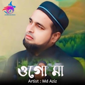 Listen to Ogo Ma song with lyrics from Md Aziz