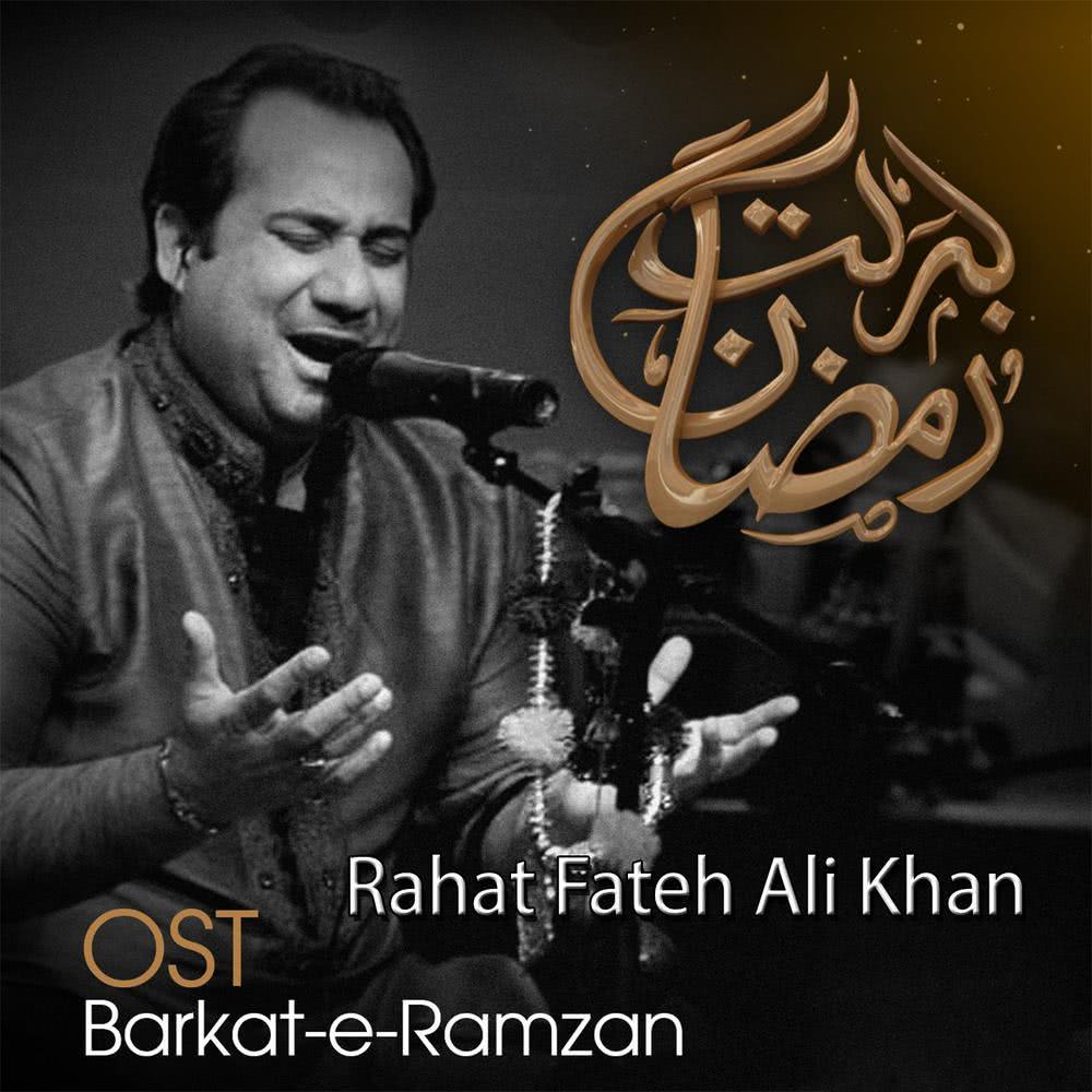 Barkat-e-Ramzan (From "Barkat-e-Ramzan")