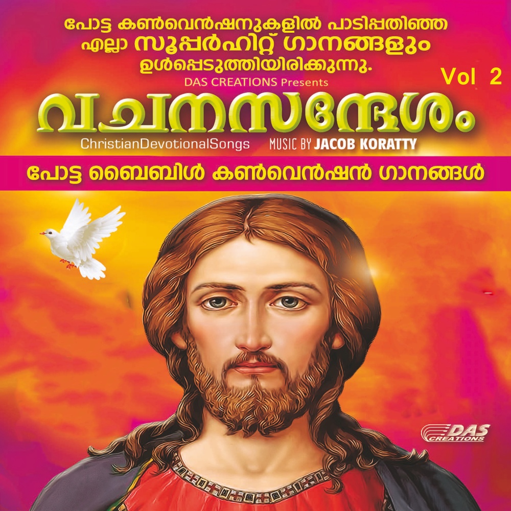 Ammayanaverkkum