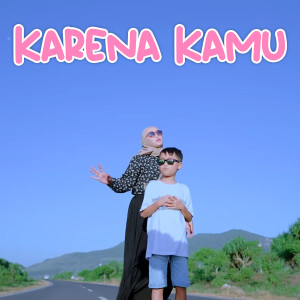 อัลบัม Karena Kamu (Minus One) ศิลปิน Obie Viano