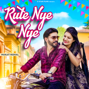 Listen to Rute Nye Nye song with lyrics from Manjit Ridhal