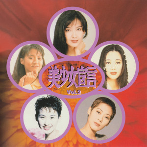收聽湯寶如的反反覆覆歌詞歌曲