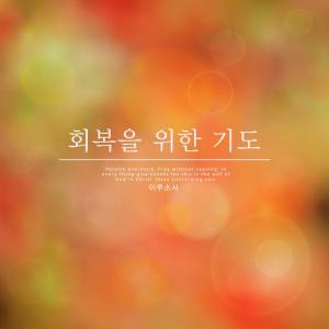 Listen to The love of the whole state song with lyrics from Ilusoseo