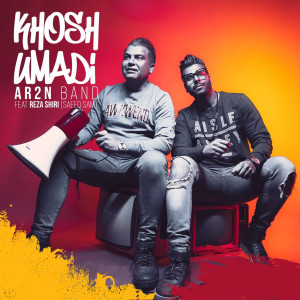 ดาวน์โหลดและฟังเพลง Khosh Umadi พร้อมเนื้อเพลงจาก Ar2n Band